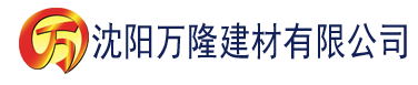 沈阳奶茶视频有容奶的二维码建材有限公司_沈阳轻质石膏厂家抹灰_沈阳石膏自流平生产厂家_沈阳砌筑砂浆厂家